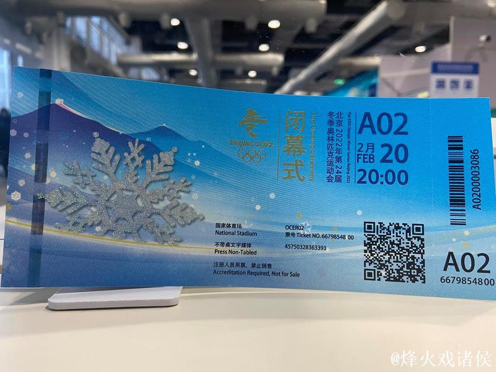 中国男子冰壶队锁定米兰冬奥会最后一张入场券 中国男子冰壶队锁定米兰冬奥会最后一张入场券