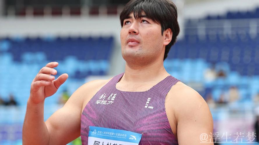 阿卜杜艾尼·图尔贡刷新男子铁饼全国纪录