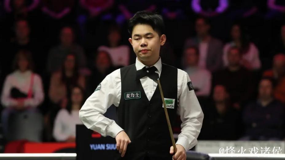 斯诺克北爱尔兰公开赛：袁思俊晋级16强