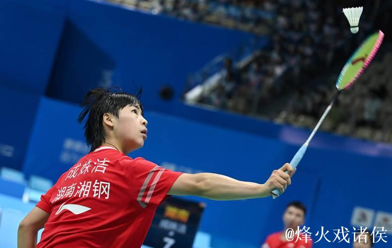 全运会羽毛球资格赛启动 众多奥运冠军争夺参赛名额