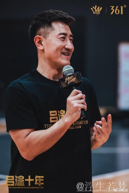 十年“吕途”——记吕晓明