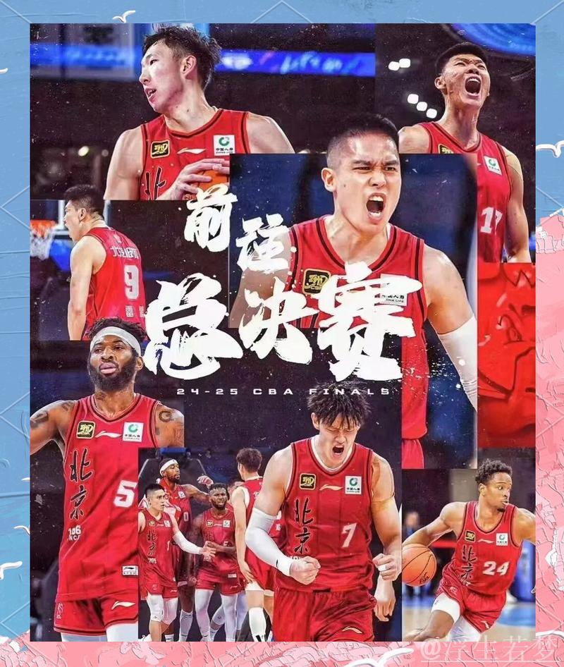 北汽闯入CBA总决赛